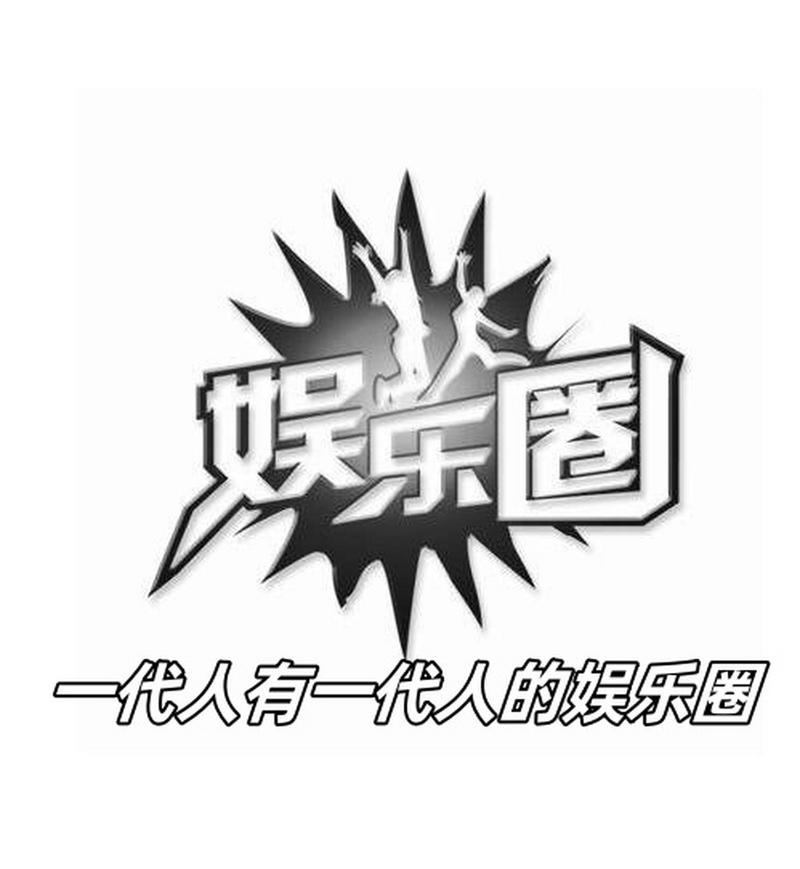 娱乐圈头条