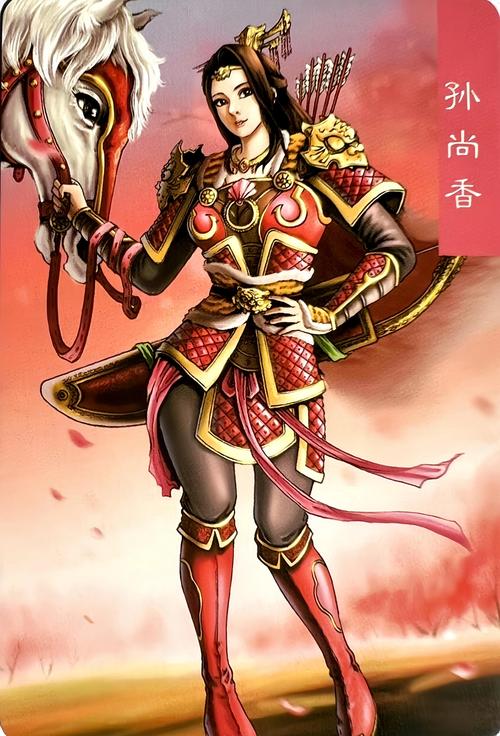 三国群侠传孙尚香