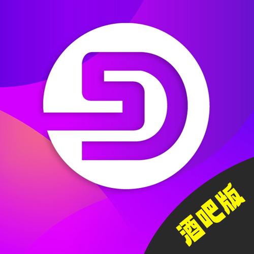 酒吧管理软件