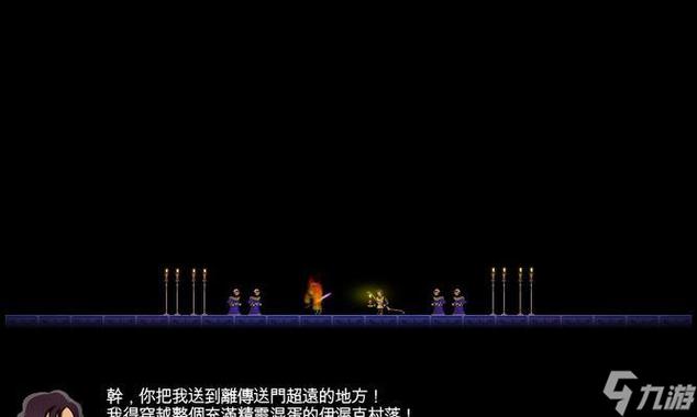 《攻略厕所穿越记第九章,体验最刺激的游戏冒险》挑战