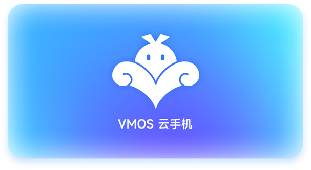 云手机免费版无限挂机