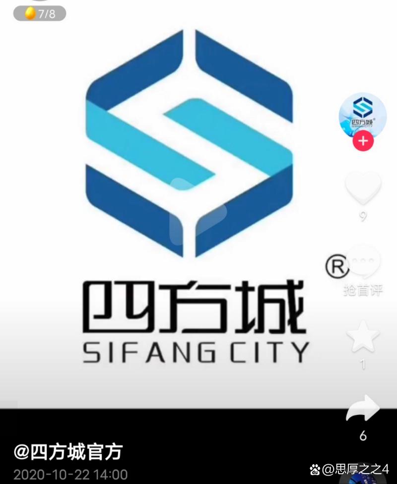 小城天长网