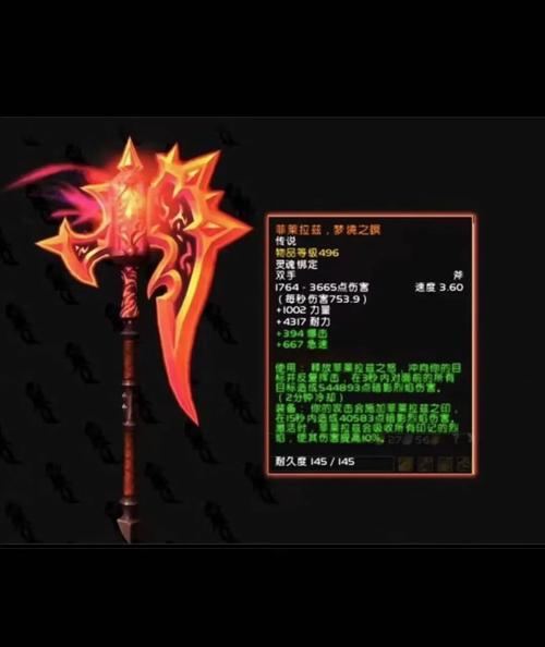 魔兽世界10.0