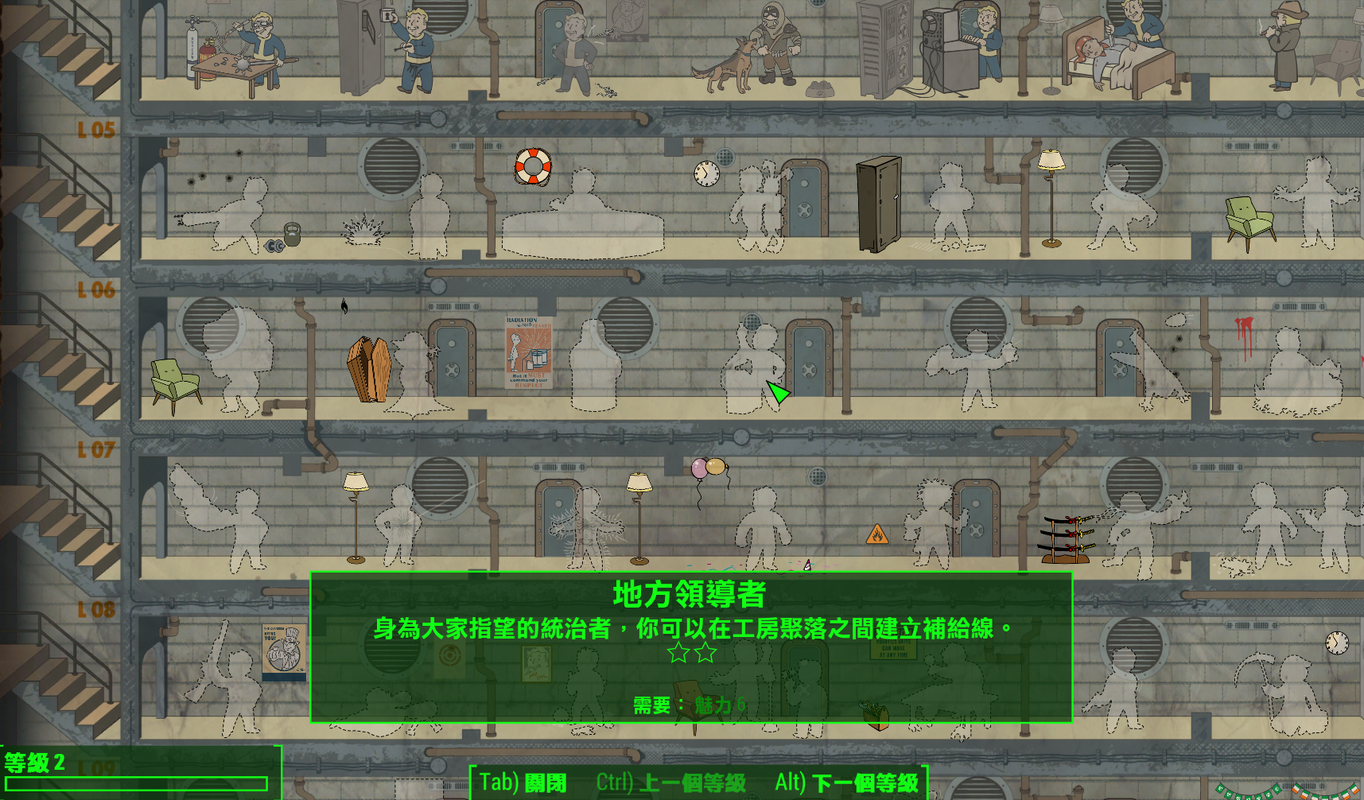 《辐射4》新手开局加点方案推荐攻略