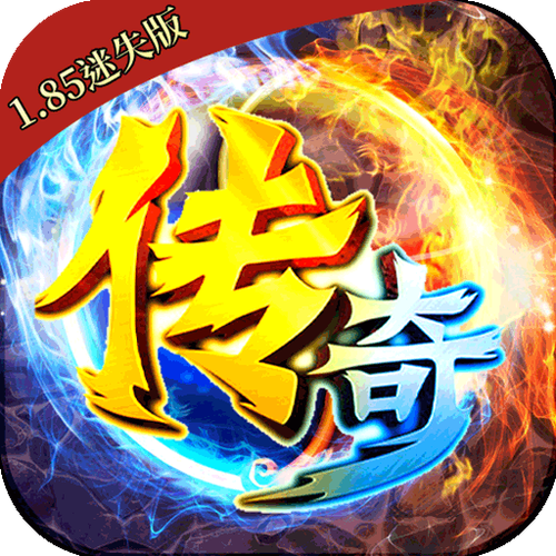 魔之谷手游官方版