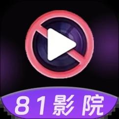 97播放器