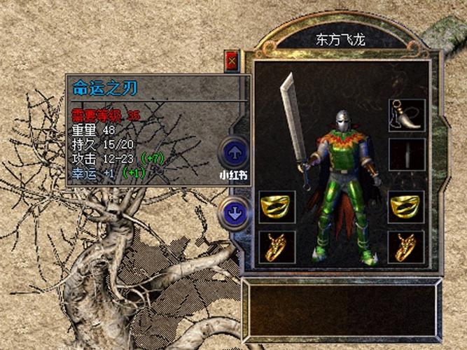 精品传奇176散人版