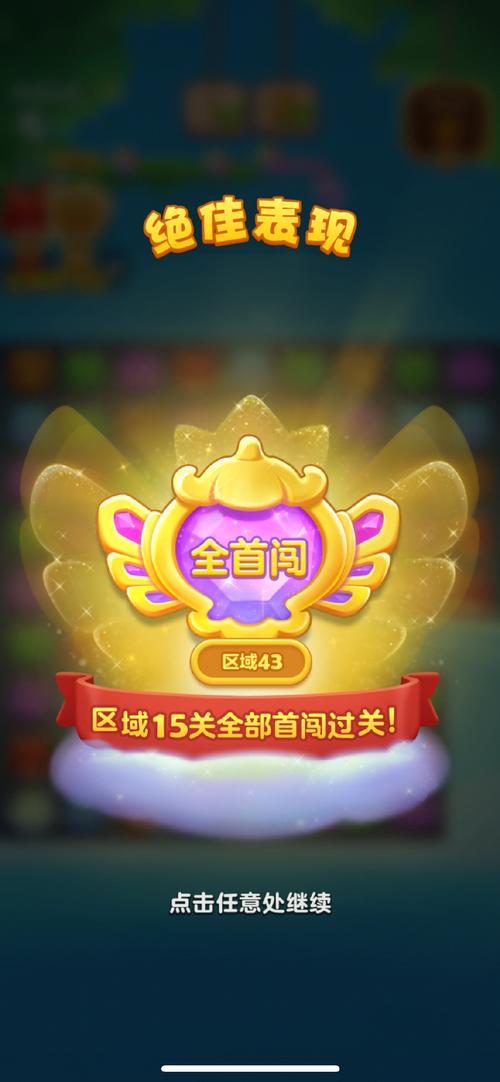 大话西游手游殿试答案大全100%答对科举答题器