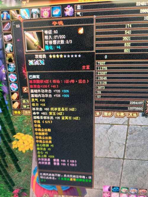 神仙代售天龙八部怀旧服