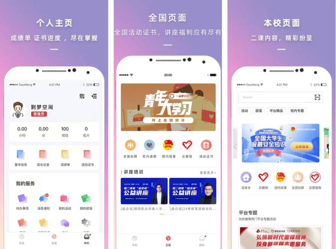 色多多APP官方最新版