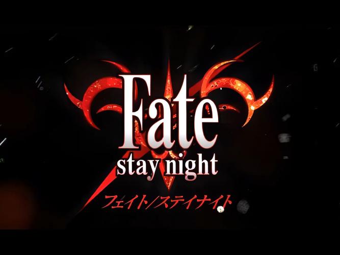 fatestaynighthf