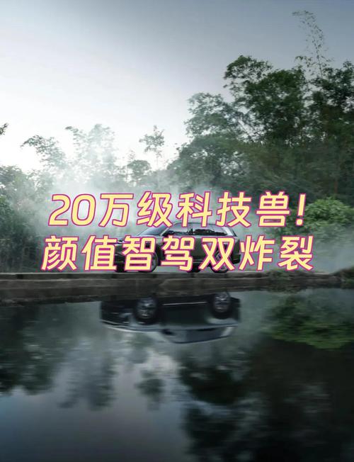 科技兽