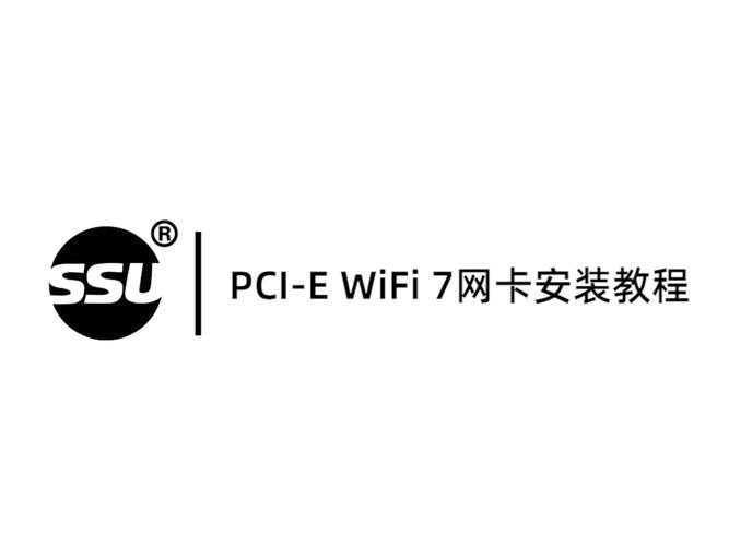 无线驱动截图