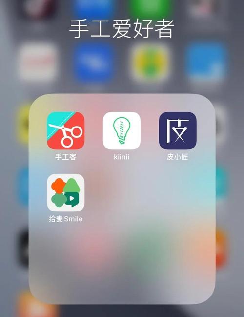 手工客app