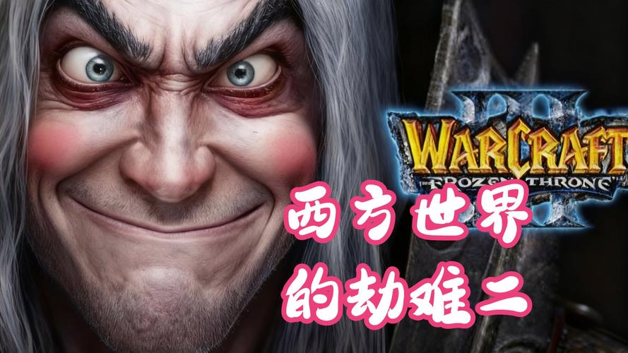 PC《西方世界的劫难2》图文攻略