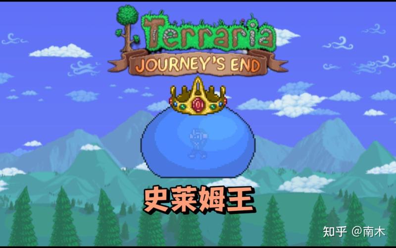 史莱姆王