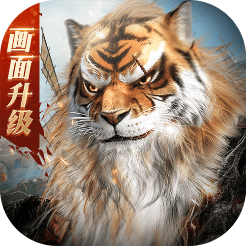 完美世界诸神之战