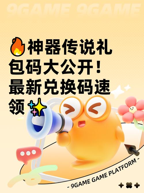 奥奇传说公测可用兑换码大全分享