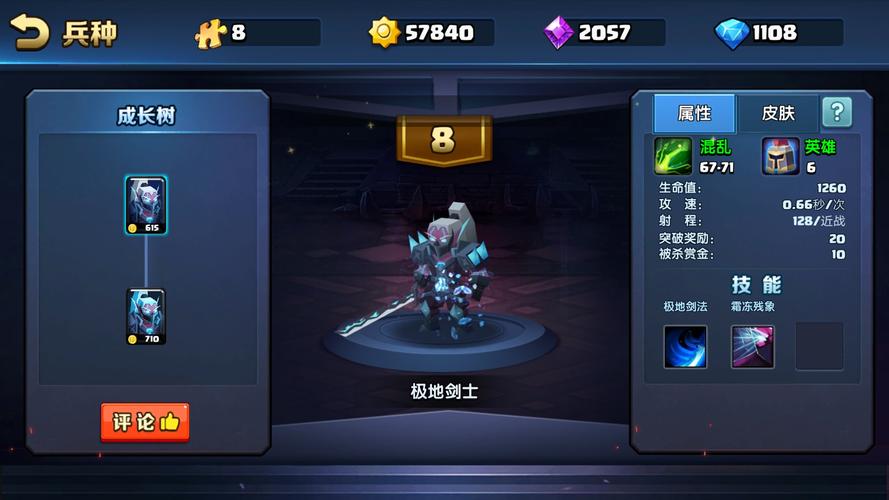 战就战近战篇开始了!近战体系的概统和要点。