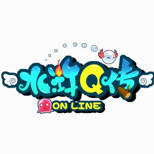 水浒q