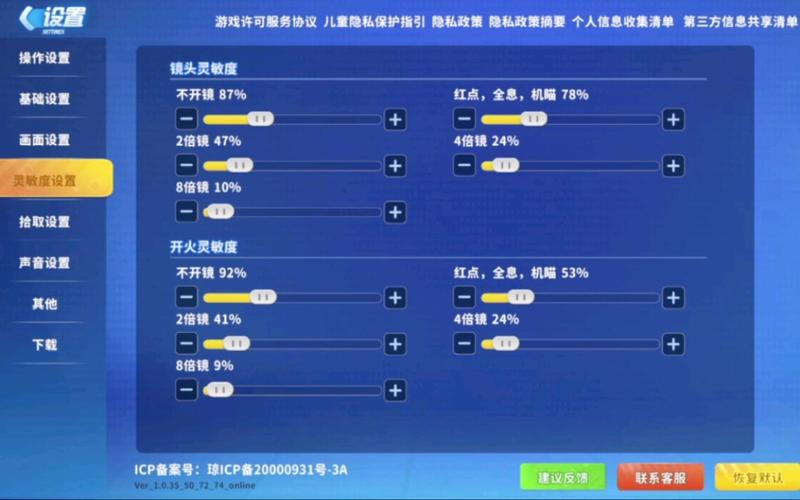 迷你世界枪战精英内置功能菜单版