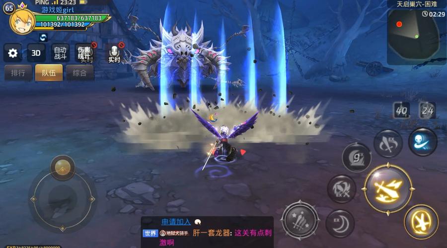 龙之谷手游