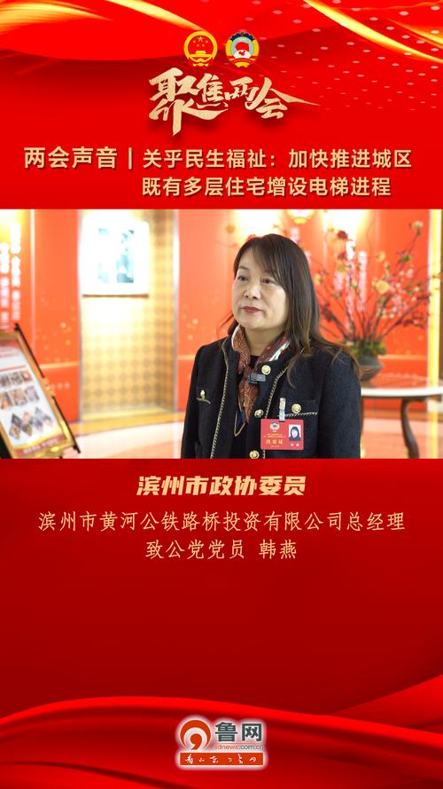 韩燕黄总