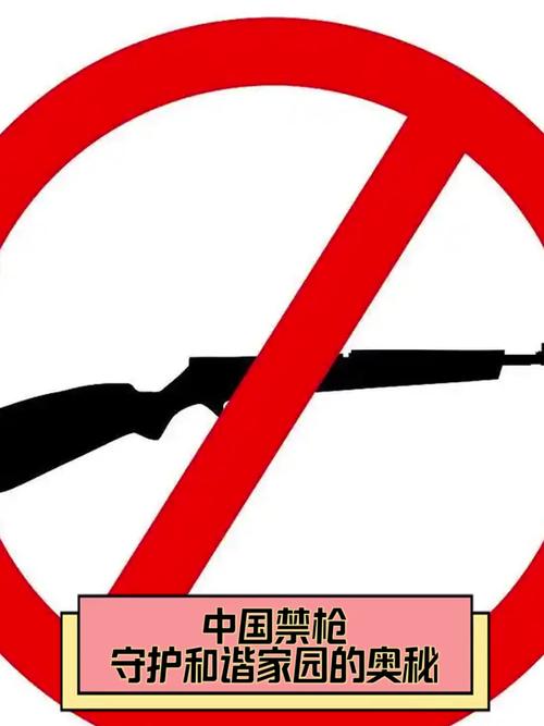 缴枪不杀
