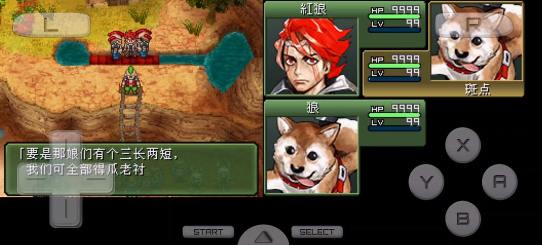 重装机兵3三只宠物狗入手攻略