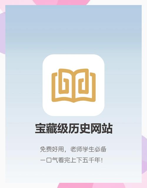 历史看过的网站恢复截图