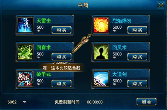 蜀山传奇oppo版蜀山传奇oppo版V1.1