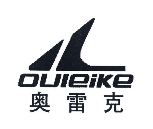 雷奥尼克斯