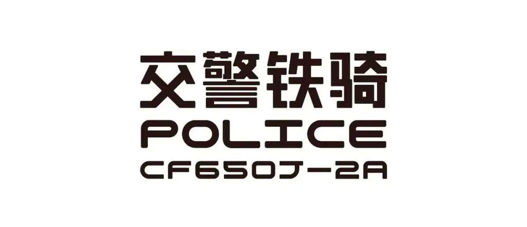 铁骑网志