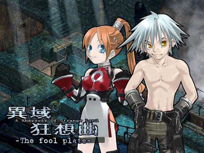 PC《异域狂想曲》图文攻略