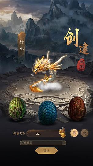 异界修真