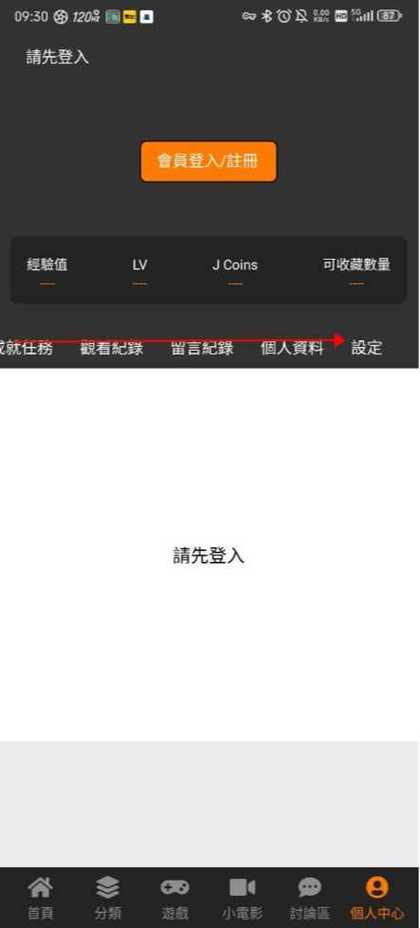 mic天堂传送门入口 JM天堂传送门入口链接分享