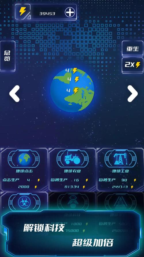 星际猎手