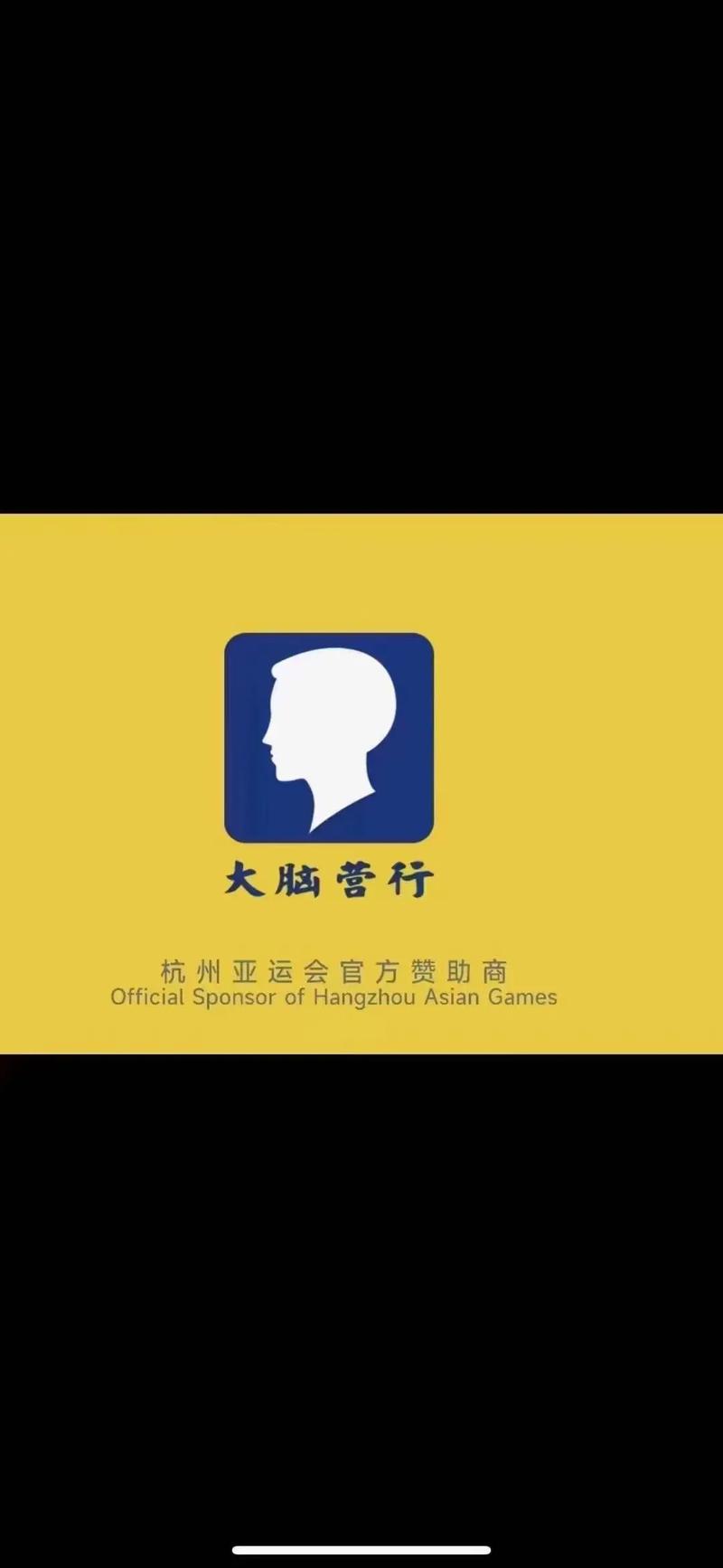 大脑营行官方正版安装