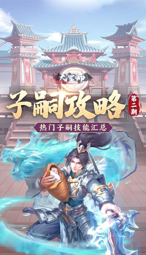 攻城三国