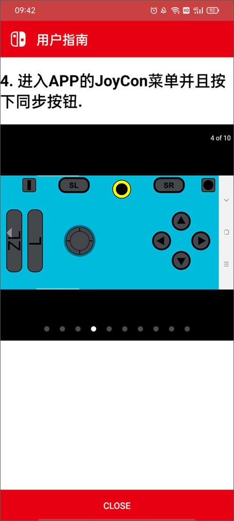 JoyConDroid游戏手柄模拟器安卓版v1.0.91.2
