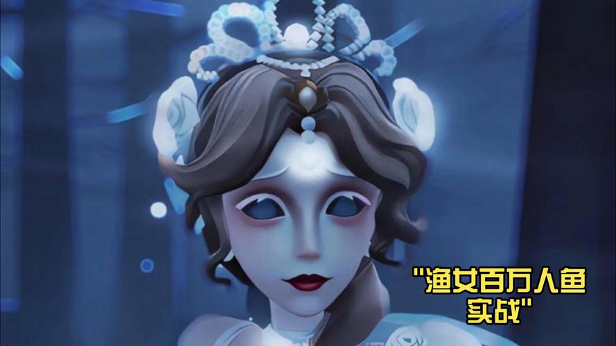 渔女实战2免费观看正版