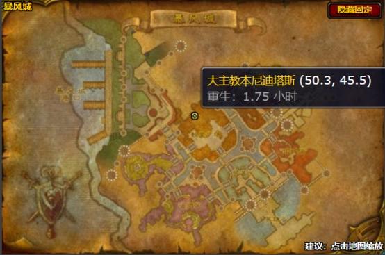《魔兽世界》剃刀沼泽任务大全联盟攻略