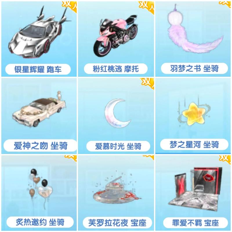 唱舞星计划手游最新版