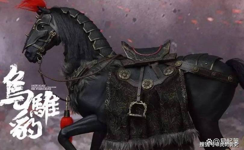 项羽的坐骑