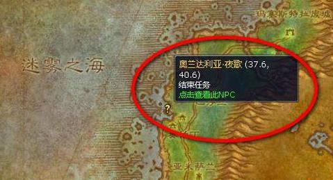 《魔兽世界怀旧服》毒水之源任务怎么做毒水之源任务完