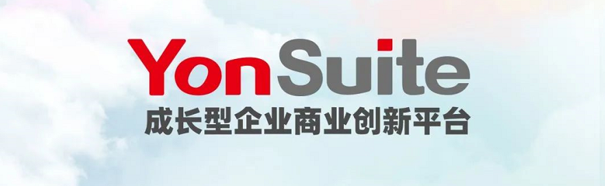 YONSUITE