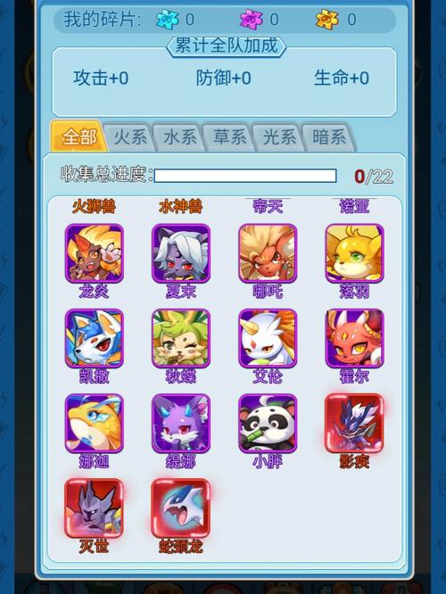 超级精灵球安卓版