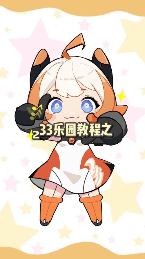 233乐园华为版