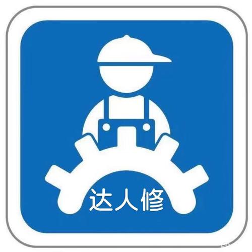 weixiu