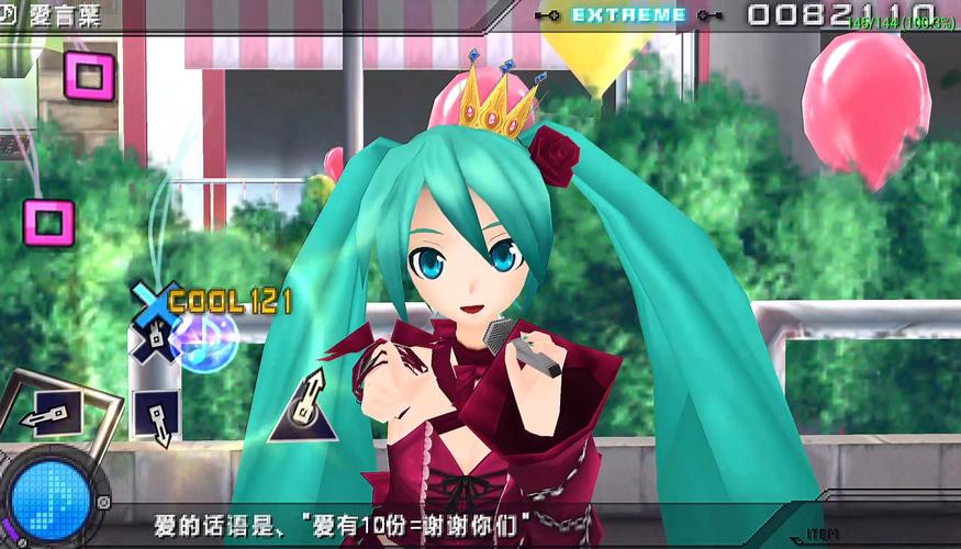 初音未来游戏